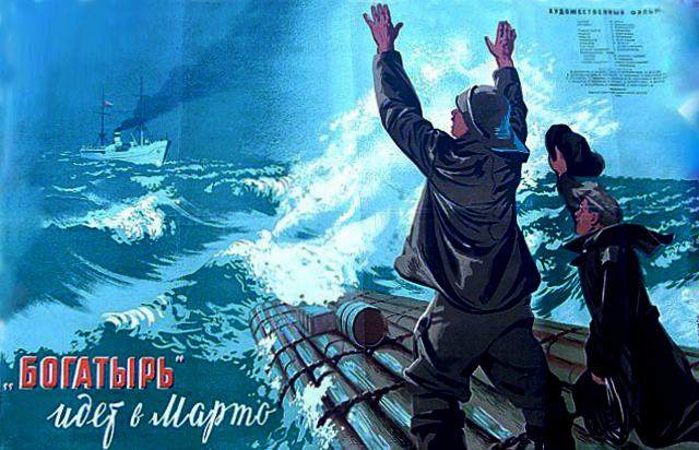 Bogatyr idyot v Marto